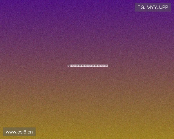 jsr无插件直播平台全新升级高清流畅体验指南与赛事互动精彩