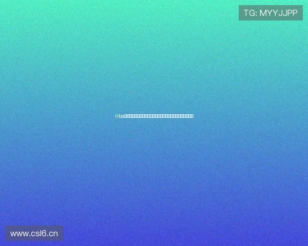 nba直播视频在线直播视频高清赛事实时更新精彩不断尽在掌握吧