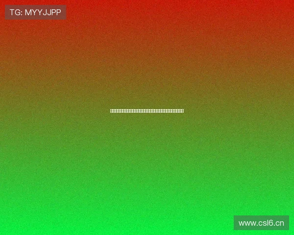 英超免费高清直播全程覆盖热门赛事精彩对决即时更新数据分析解说