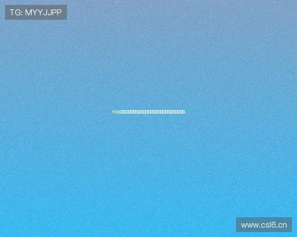 nba在线直播免费软件下载高清赛事实时观看攻略大全畅享精彩