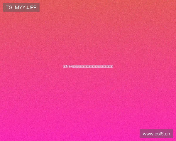 免费NBA体育直播在线观看精彩赛事不容错过实时更新助你掌握赛场动态 免费NBA体育直播在线观看精彩赛事不容错过实时更新助你掌握赛场动态