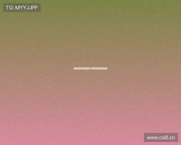 酷玩体育正品认证靠谱吗 用户评价和购买建议分析